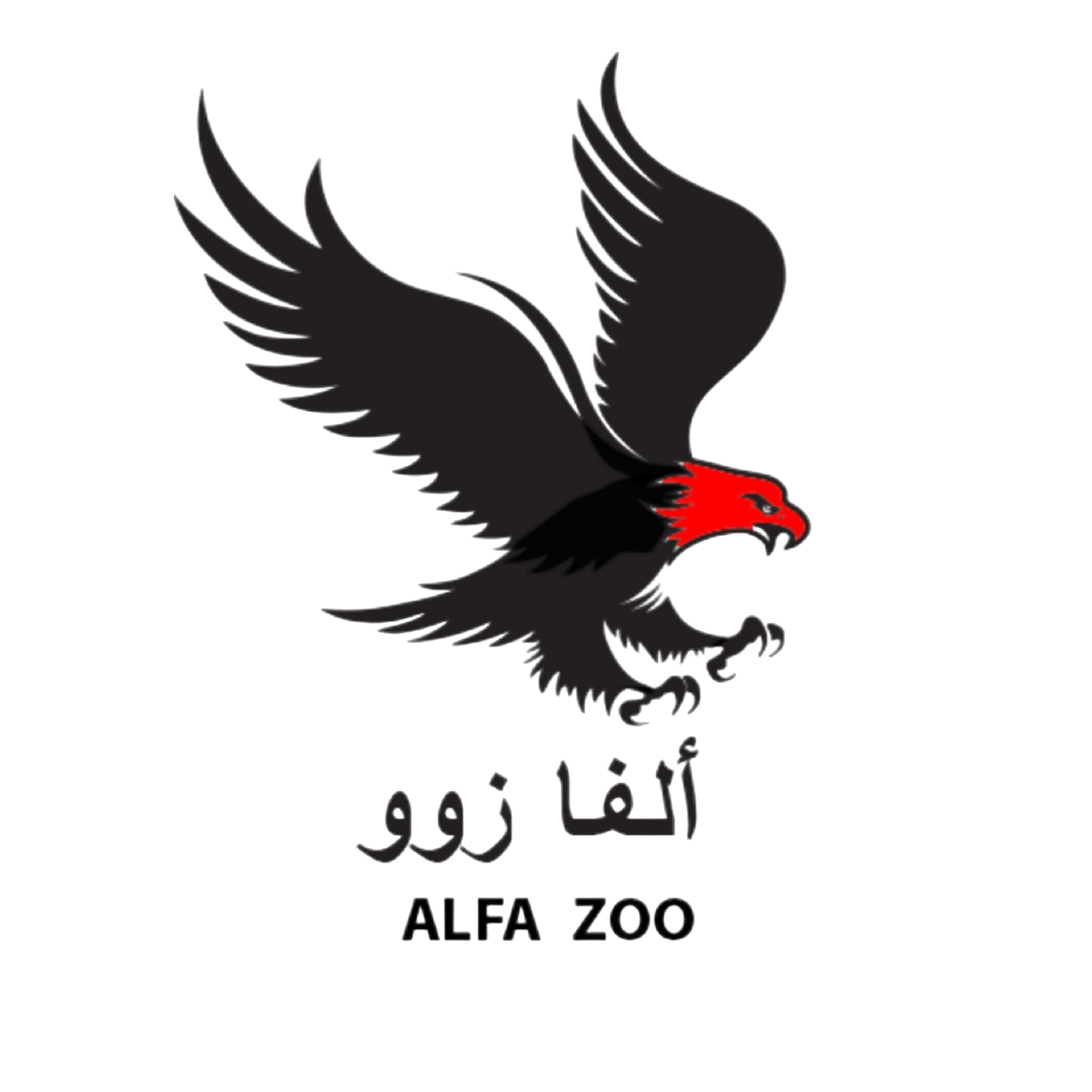 فريق ألفا زوو